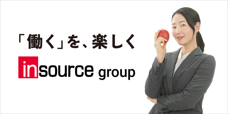 生成AI研修のおすすめや助成金制度、15選を紹介する記事｜インソース