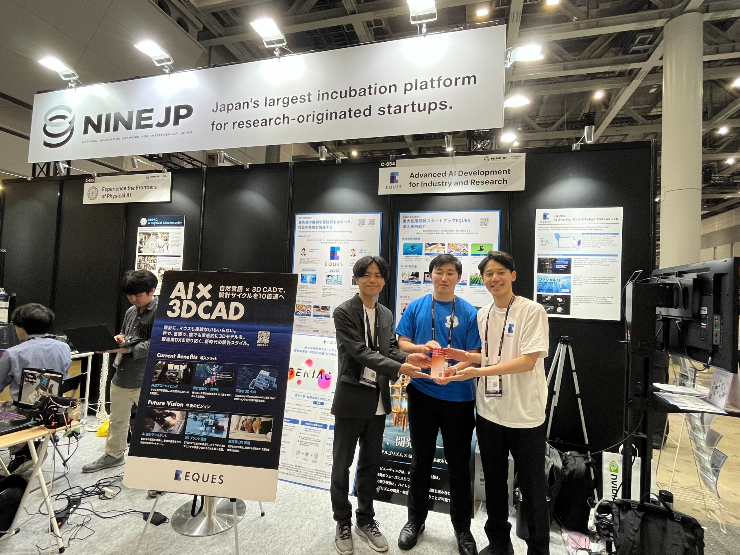 Sushitech 2026 Most Engaged Startup EQUES
