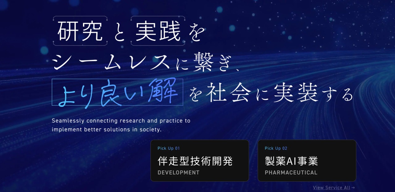 AI 導入 支援サービスを行う株式会社EQUESのスローガン