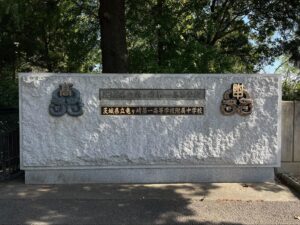 AI×DX寺子屋｜茨城県立竜ヶ崎第一高校・附属中学校で「未来の教室」を開催