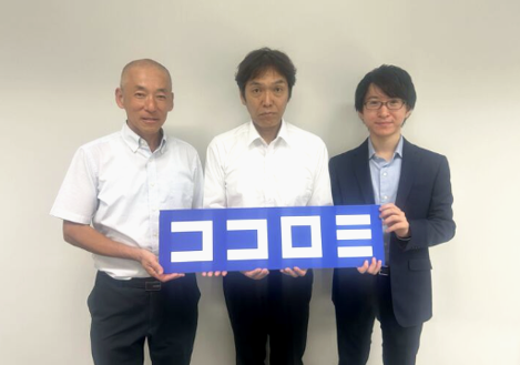 製造業の生成AI導入PoCを行うサービスの紹介画像