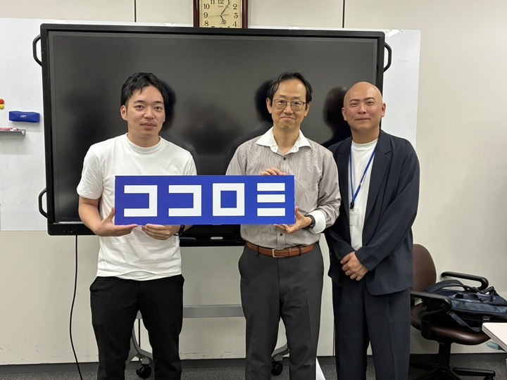 製造業の生成AI導入PoCを行うサービスの紹介画像