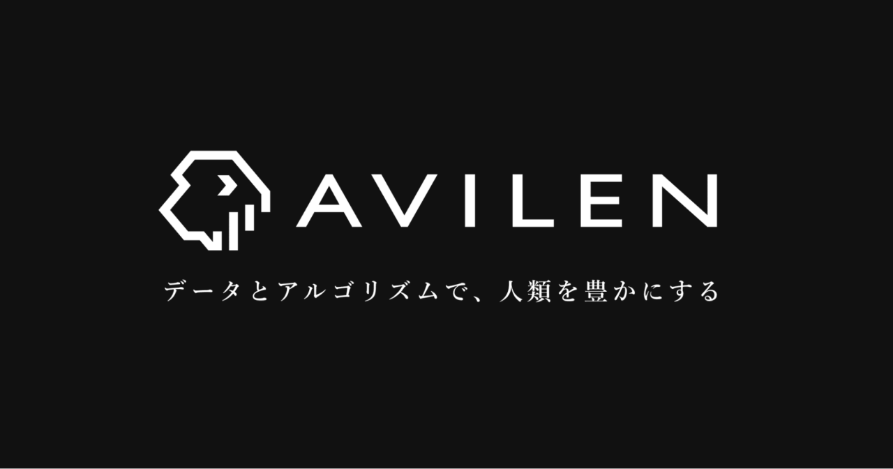 生成AI研修のおすすめや助成金制度、15選を紹介する記事｜AVILEN