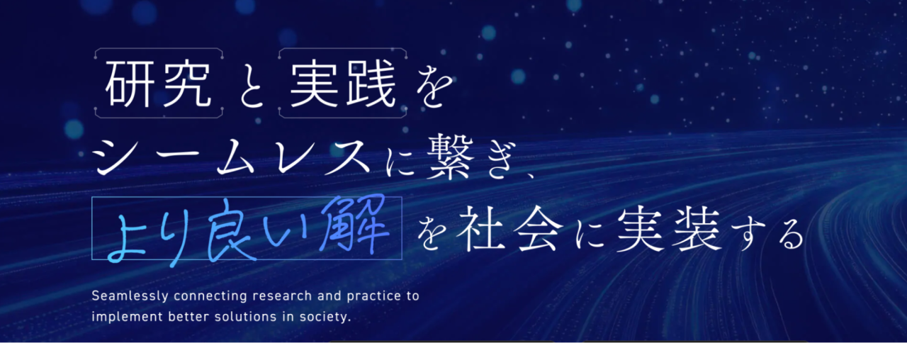 製造業の生成AI導入を行う東大松尾研発スタートアップEQUESの紹介画像