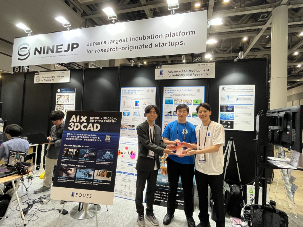 【お知らせ】SusHi Tech Tokyo 2026 にて「Most engaged startup」に選出されました