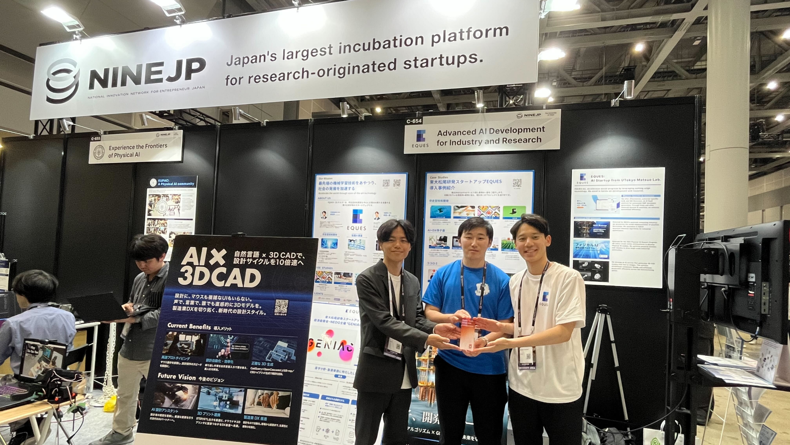 Sushitech 2026 Most Engaged Startup EQUES