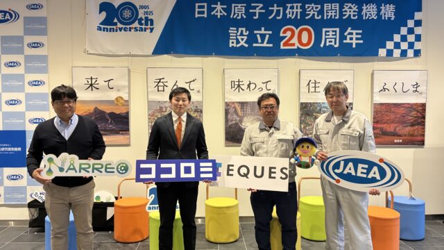 原子力　AI エネルギーAI 事例