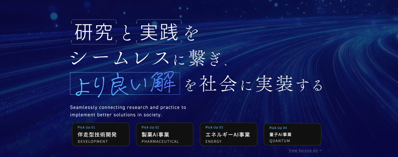 製造業DXの成功事例と伴走型支援の解説図
